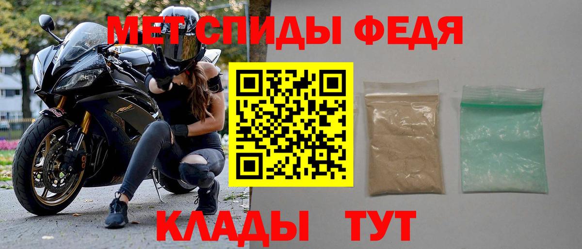 Amphetamine 97%  Вход с VPN  АМФ  Усть-Лабинск 