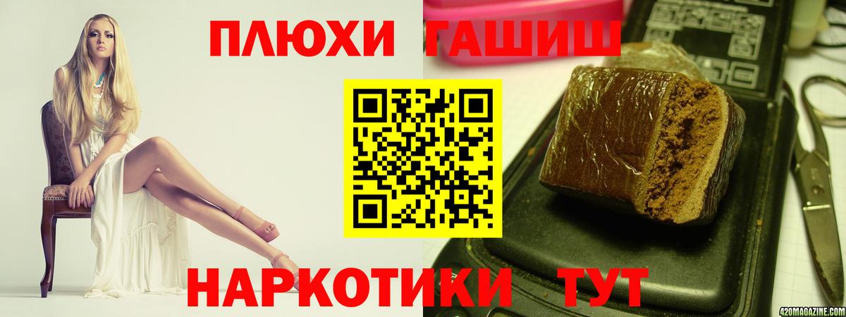 ГАШИШ ice o lator  Вход с VPN  Усть-Лабинск  ГАШ хэш 