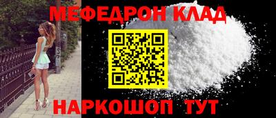 СК Ирбит