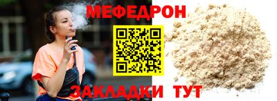 СК Ирбит