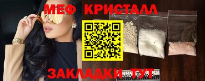 таблы Ипатово