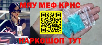 таблы Ипатово
