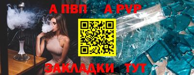 таблы Ипатово