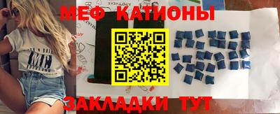 таблы Ипатово