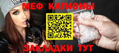 таблы Ипатово