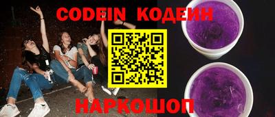 таблы Ипатово