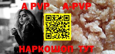 таблы Ипатово