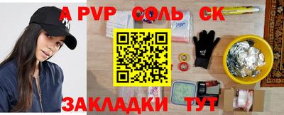 СК Ирбит