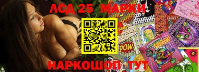 таблы Ипатово