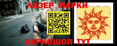 таблы Ипатово
