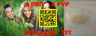 таблы Ипатово