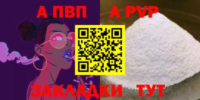 таблы Ипатово
