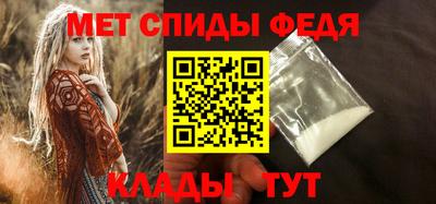 таблы Ипатово