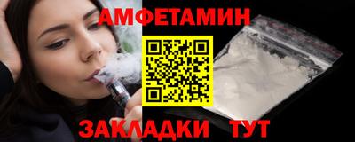 таблы Ипатово