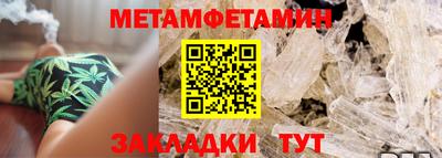 таблы Ипатово