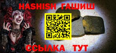 таблы Ипатово