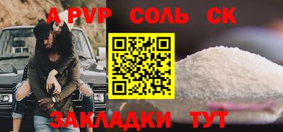 СК Ирбит