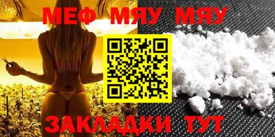таблы Ипатово