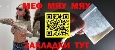 таблы Ипатово