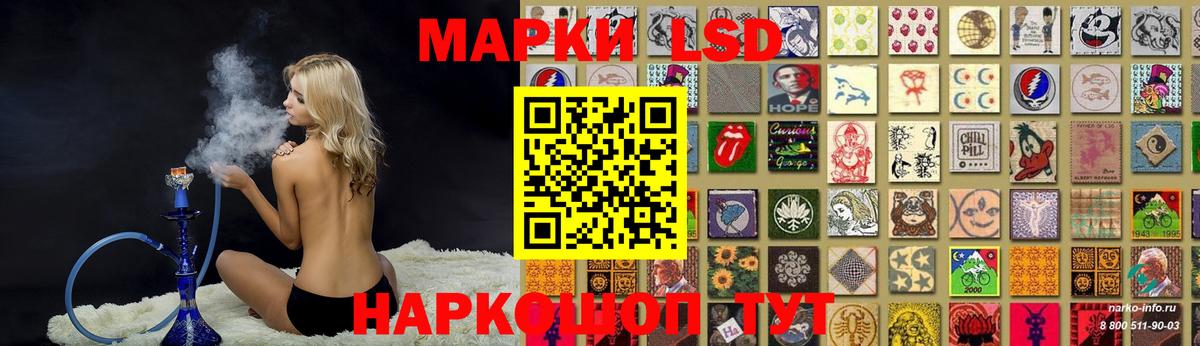 LSD-25 экстази ecstasy  Вход с VPN  Усть-Лабинск  hydra ТОР  ЛСД экстази ecstasy 