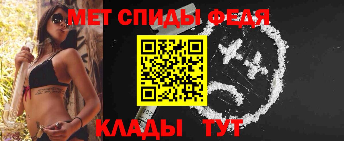 МЕТАМФЕТАМИН витя  МЕТАМФЕТАМИН витя  Усть-Лабинск  Вход с VPN 